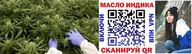 Дистиллят ТГК Wax  Элиста 