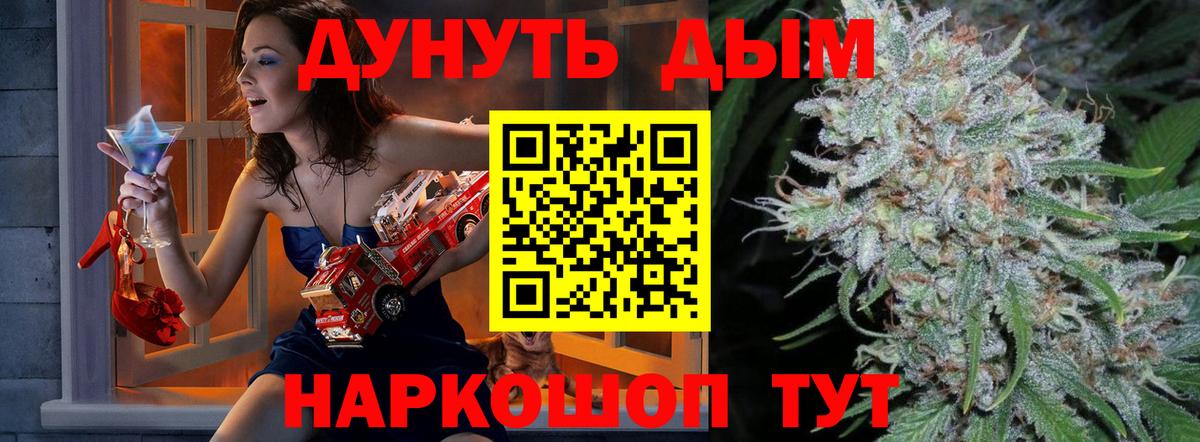 Канабис Amnesia  Вход с VPN  Элиста  Канабис SATIVA & INDICA  Канабис конопля 
